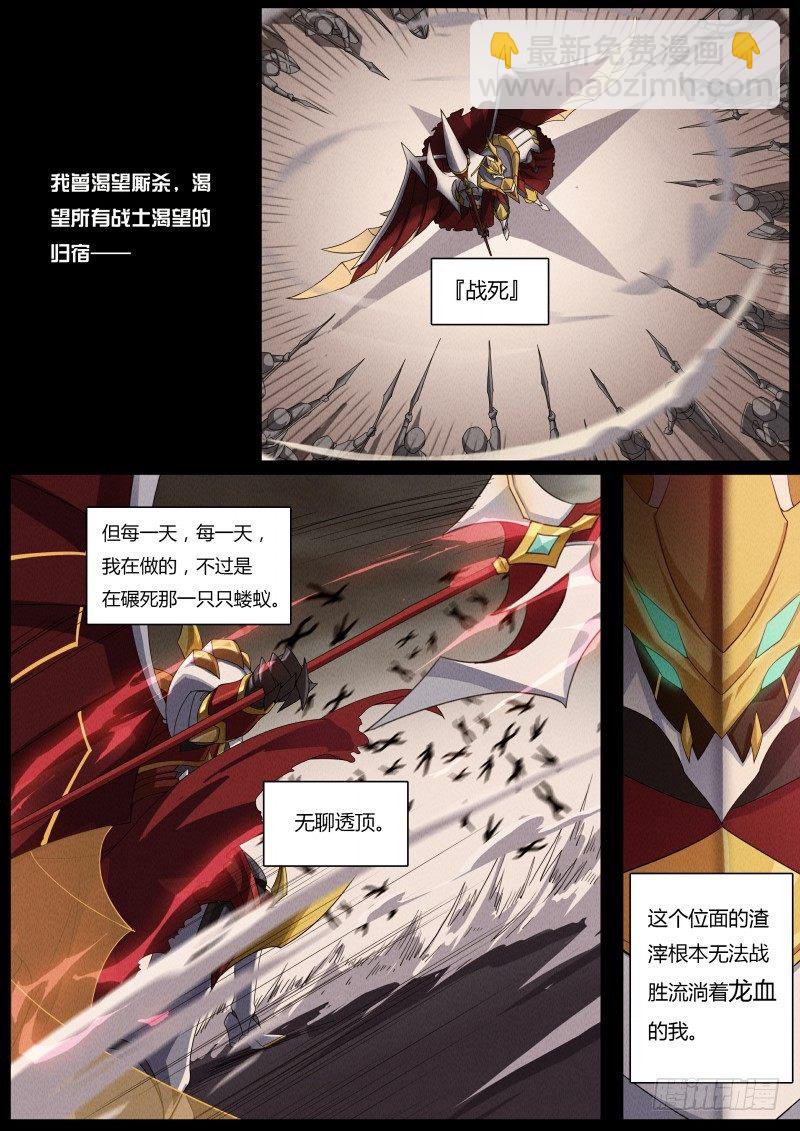 第58话：大家，对不起-第65话