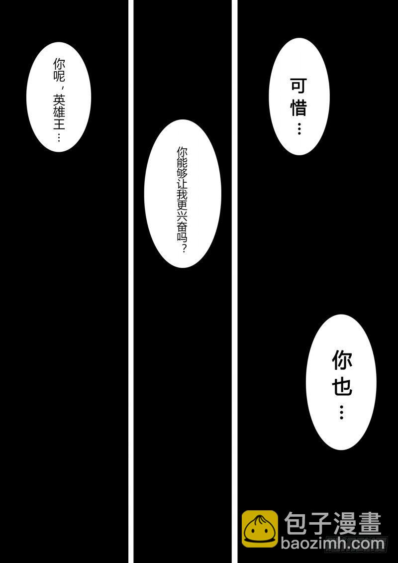 第58话：大家，对不起-第65话