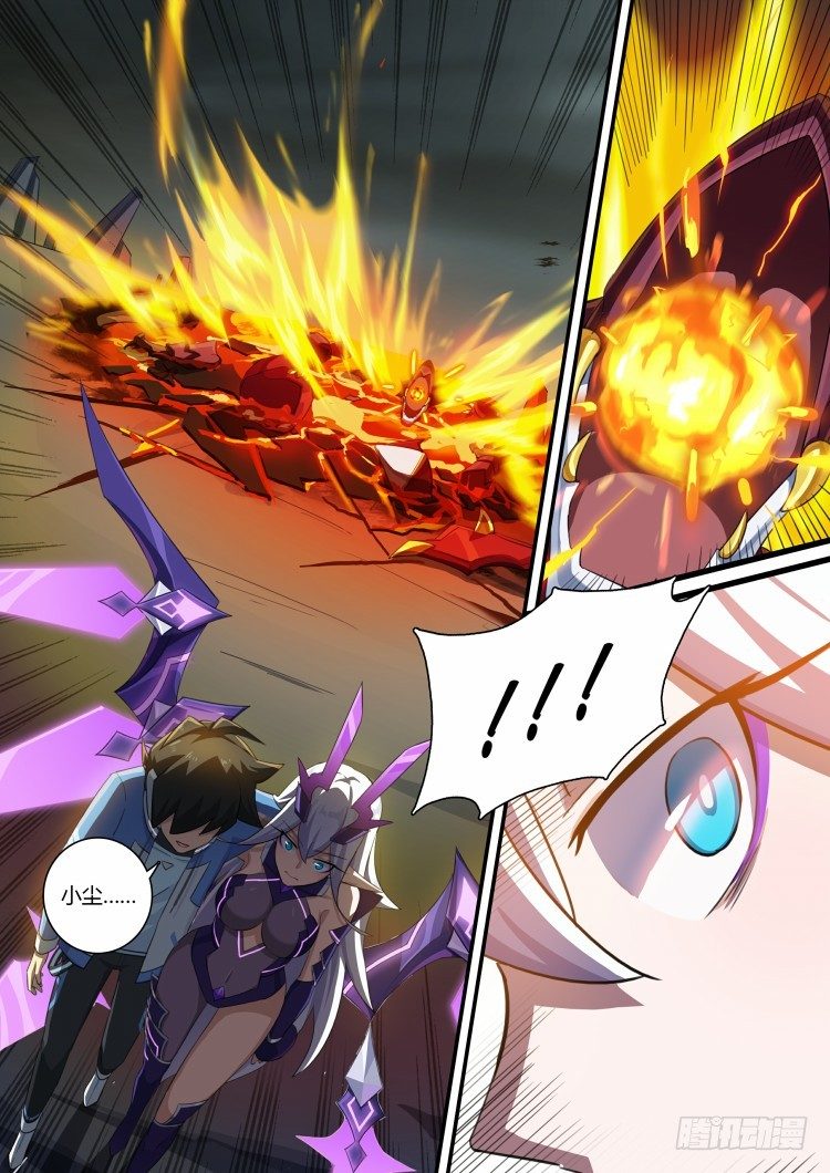 第60话：六尘夜刃-第67话