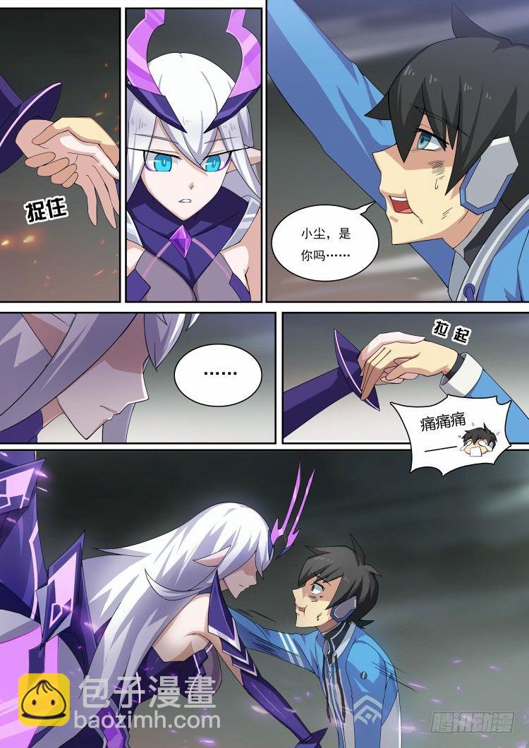 第60话：六尘夜刃-第67话