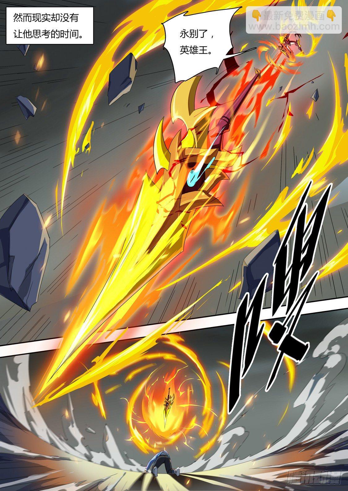 第64话：约定的回忆-第71话