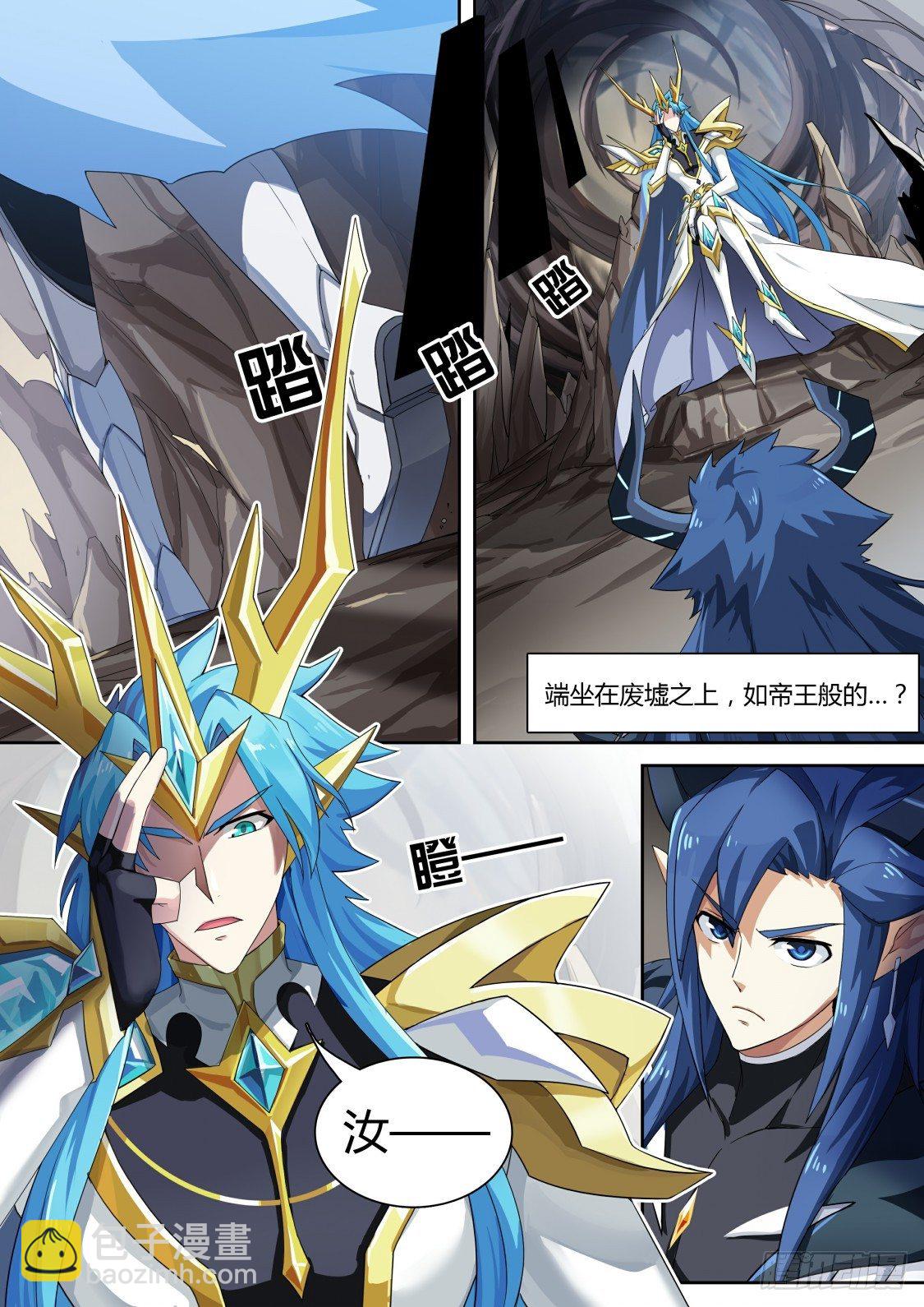 番外：另一个伊撒尔-第73话