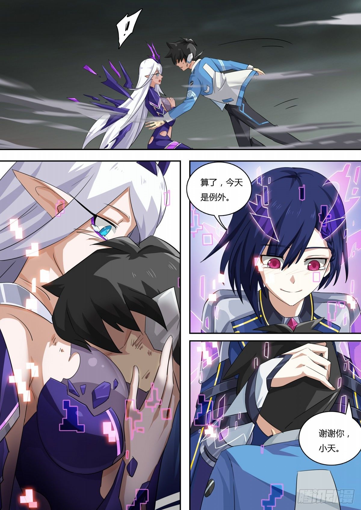 第67话：唯一的光-第75话