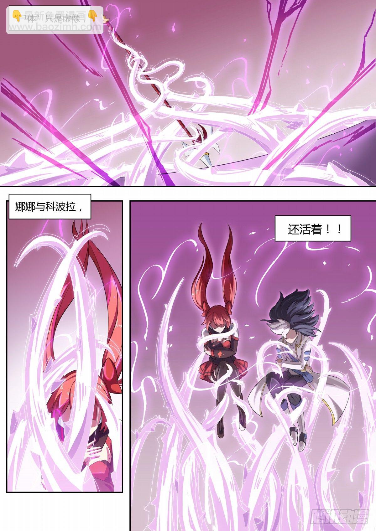 第67话：唯一的光-第75话