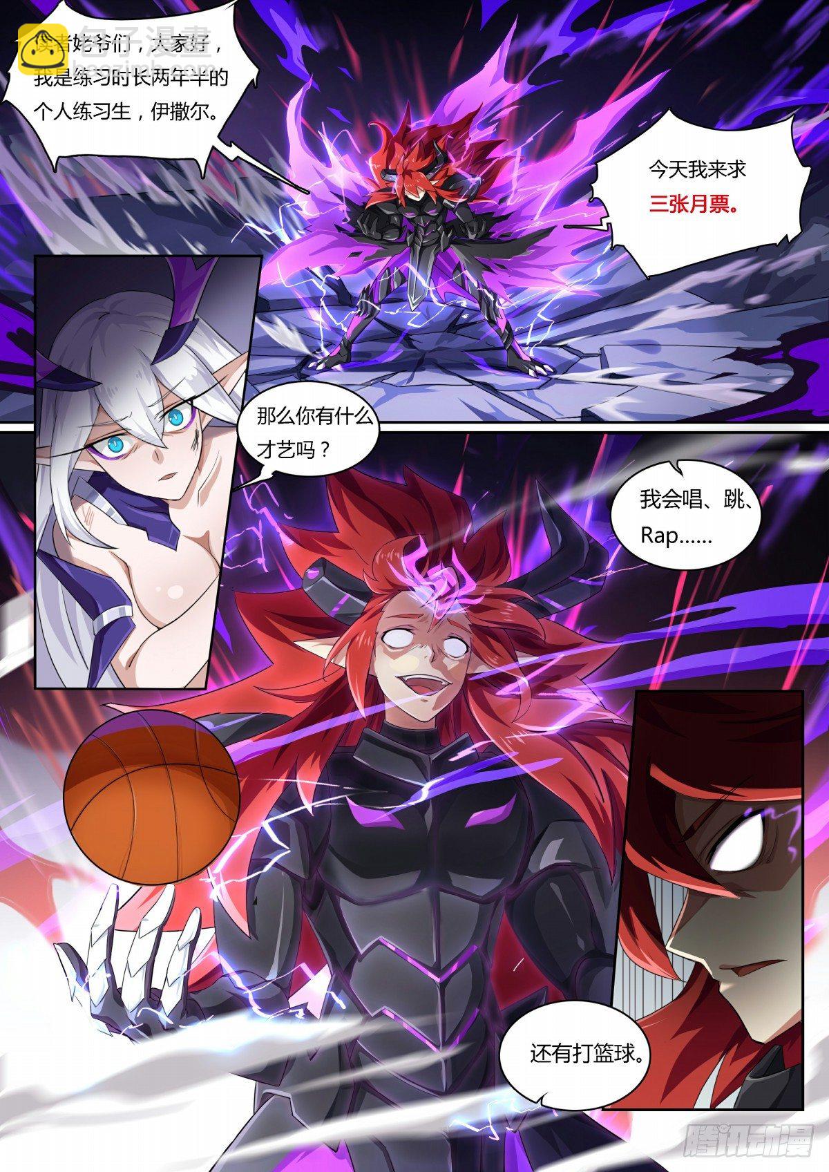 第67话：唯一的光-第75话