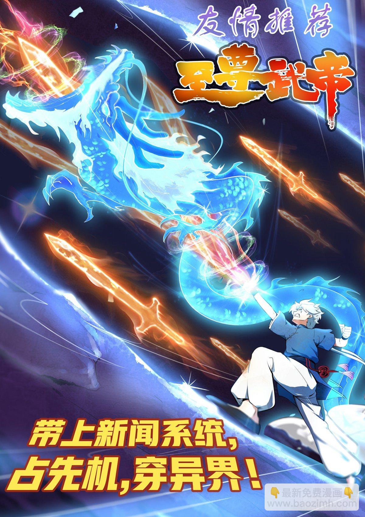 第67话：唯一的光-第75话