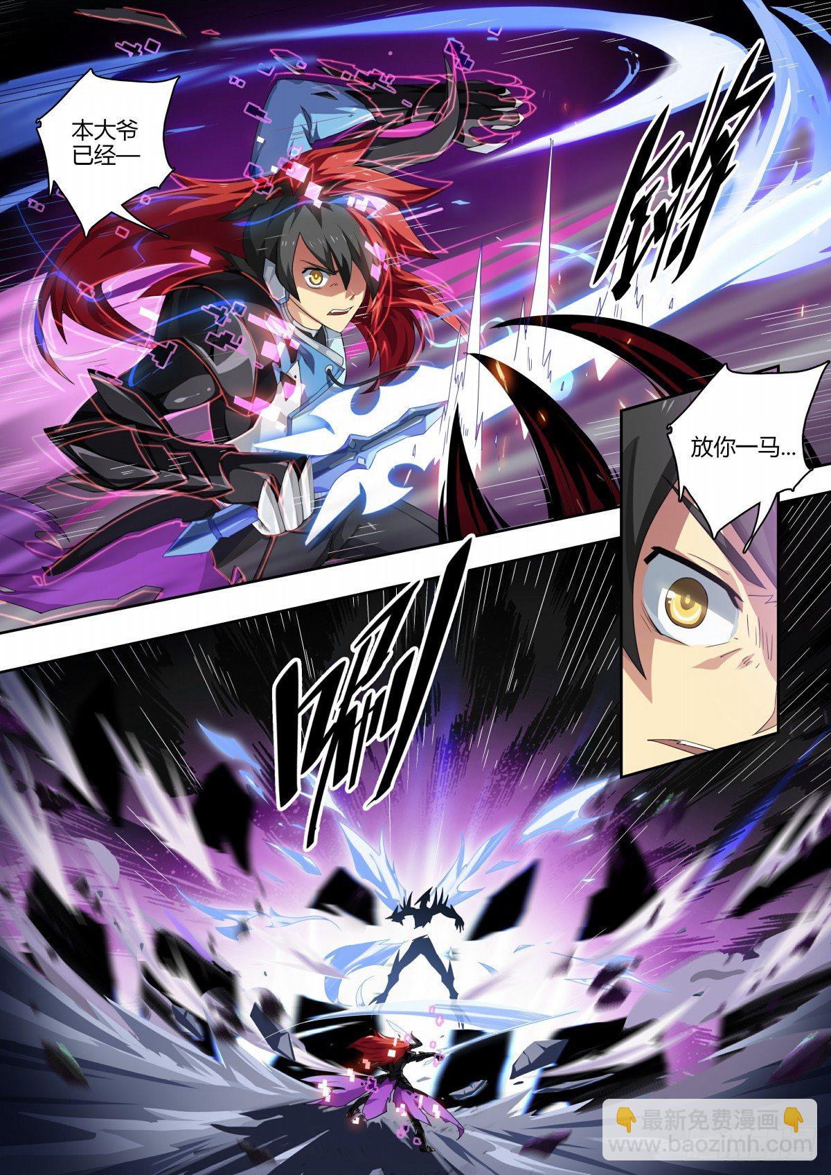 第67话：唯一的光-第75话