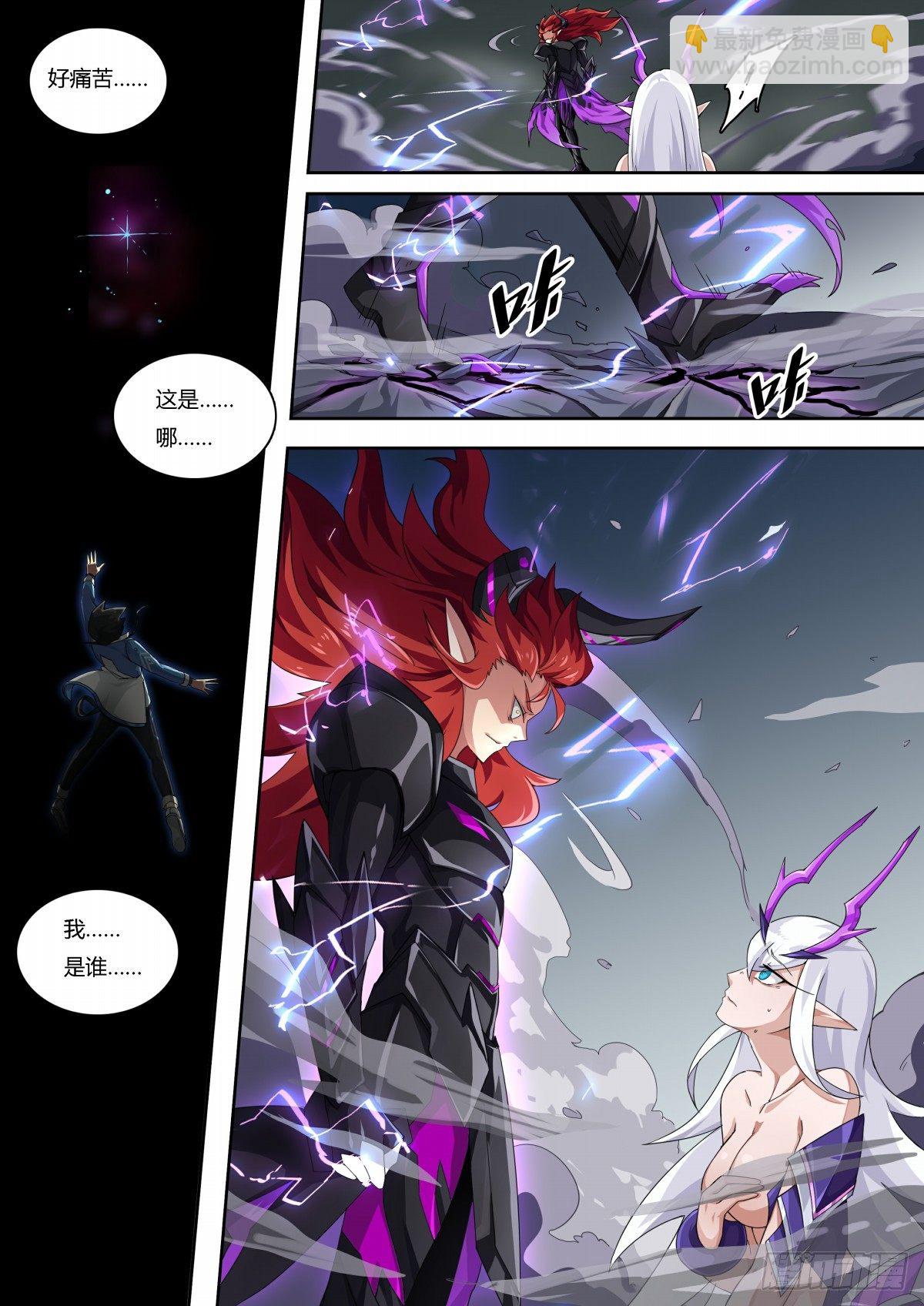 第67话：唯一的光-第75话