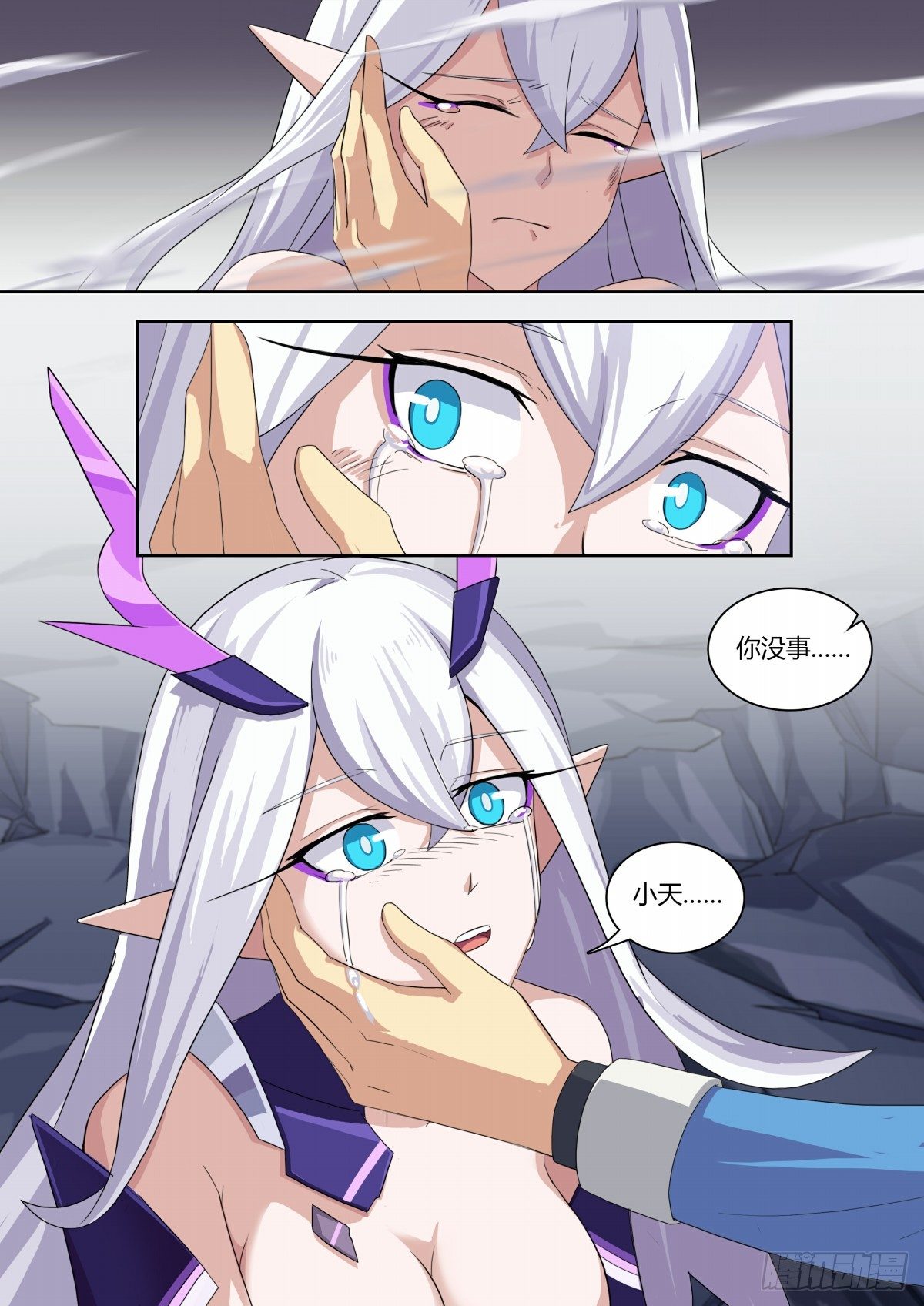 第67话：唯一的光-第75话