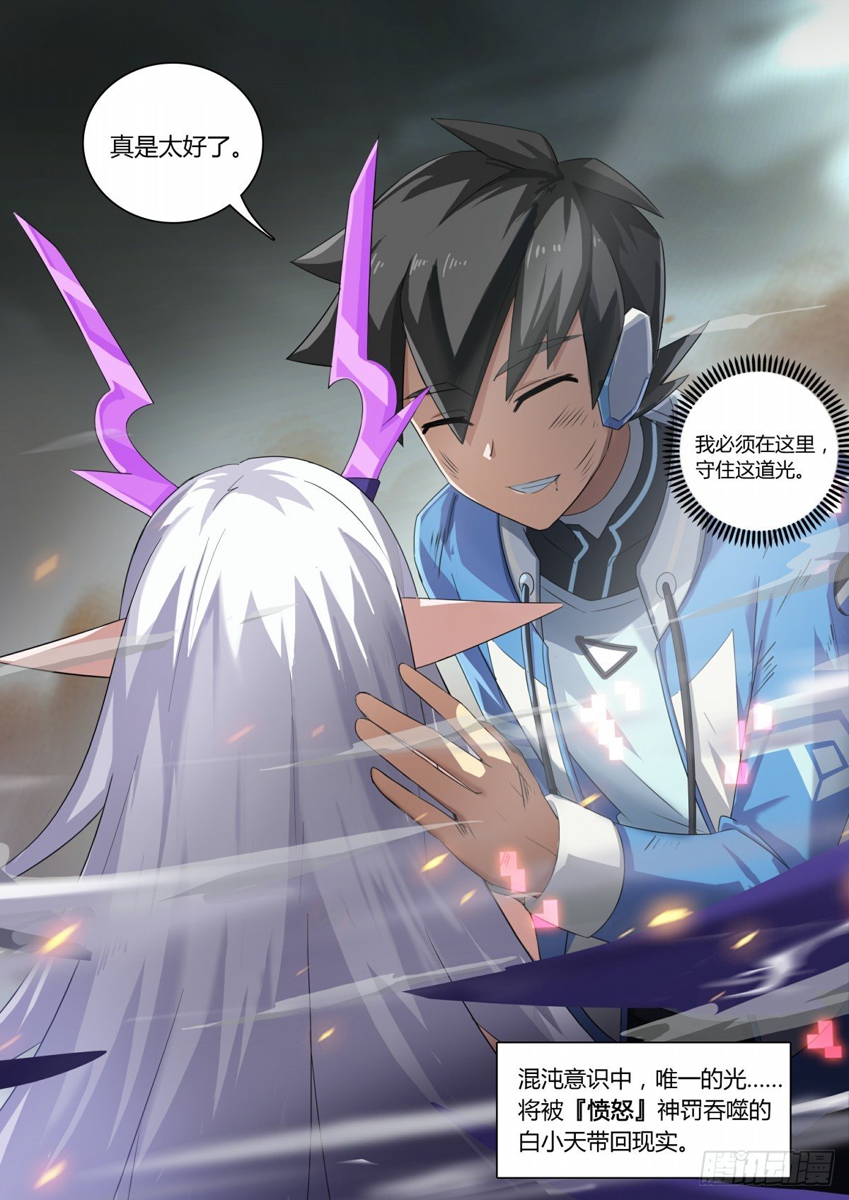 第67话：唯一的光-第75话