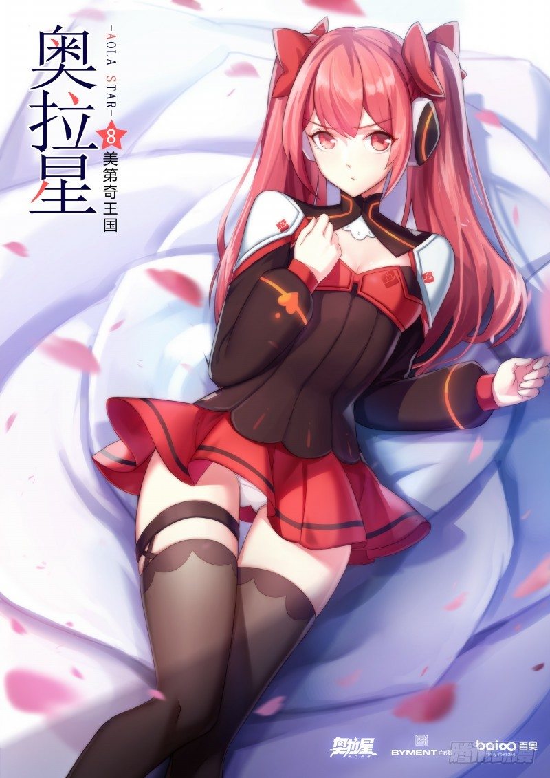 第8话：美第奇王国-第9话