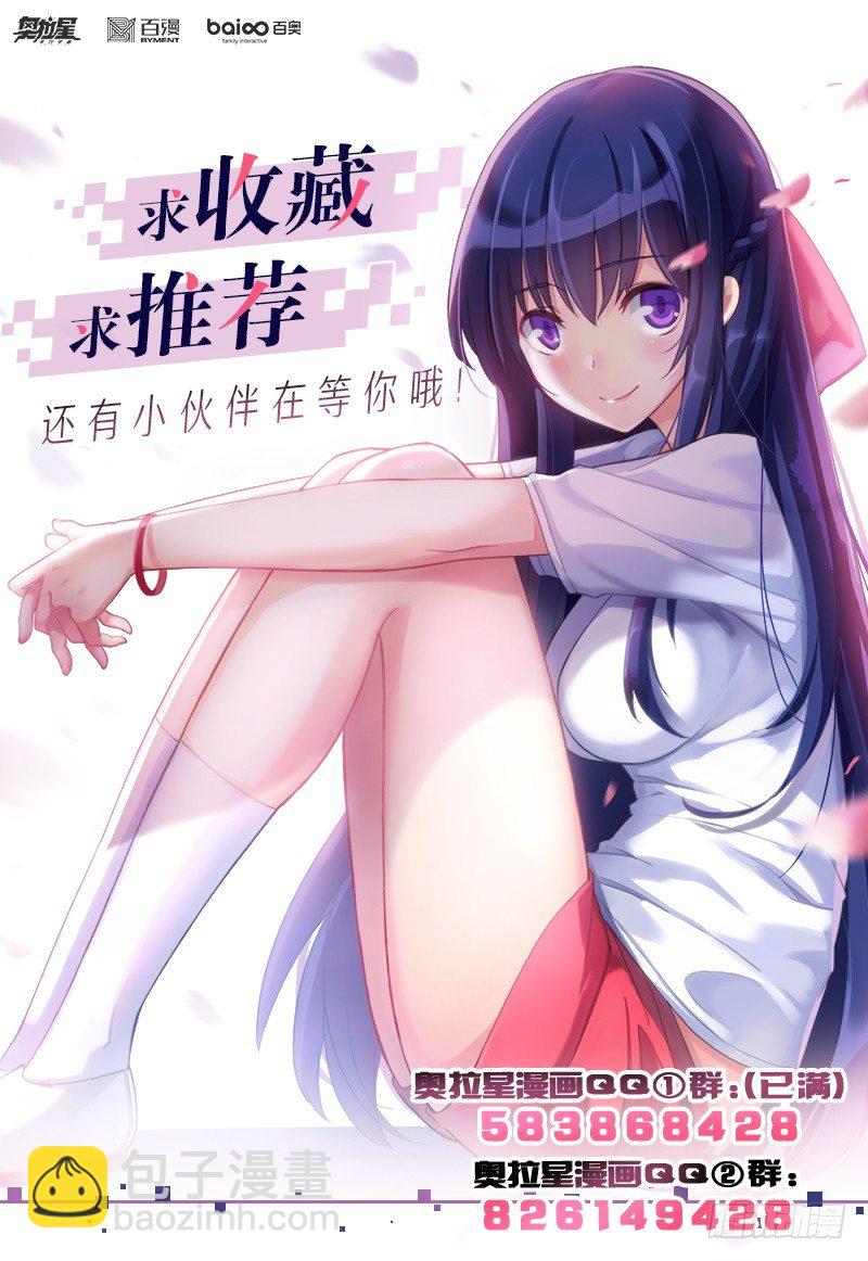 第8话：美第奇王国-第9话