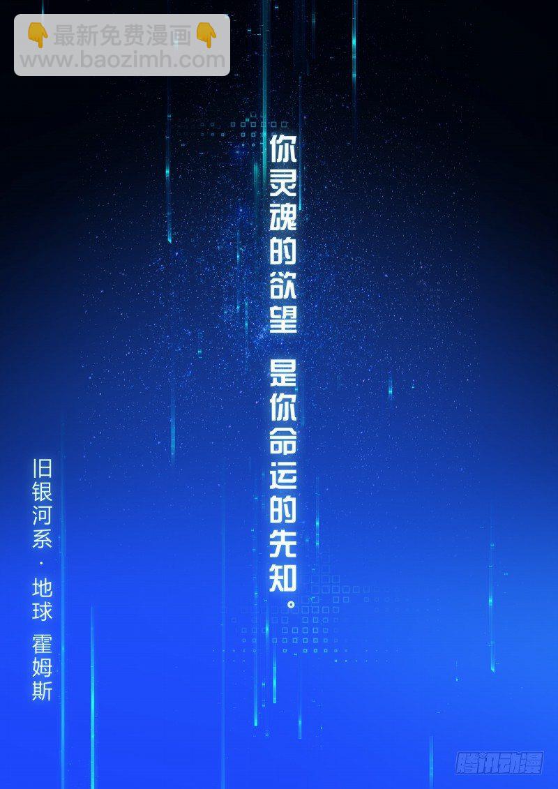 第8话：美第奇王国-第9话