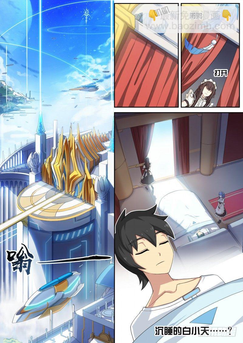 第8话：美第奇王国-第9话