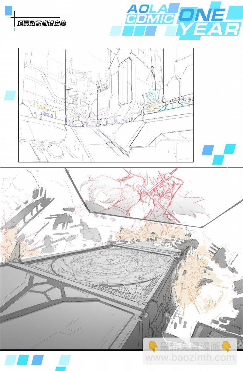 第75话：日月山-第83话