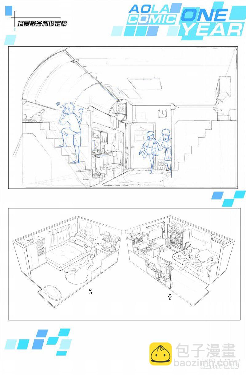 第75话：日月山-第83话