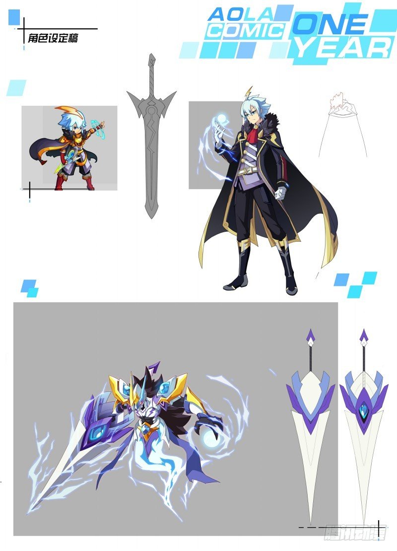 第75话：日月山-第83话