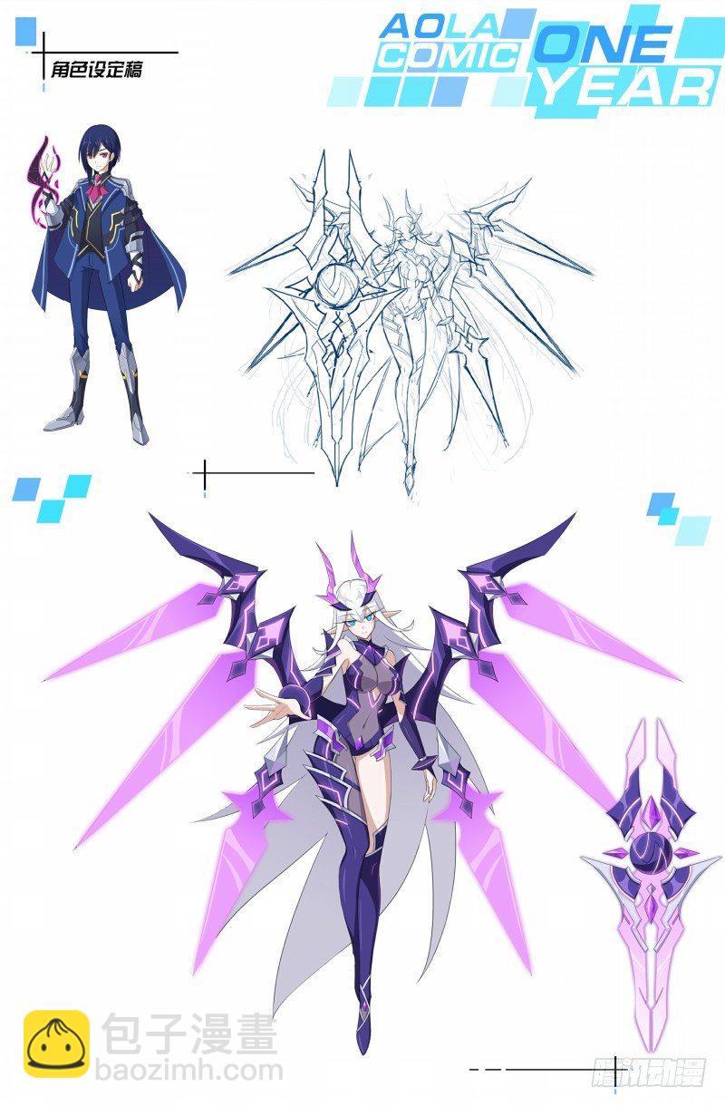 第75话：日月山-第83话