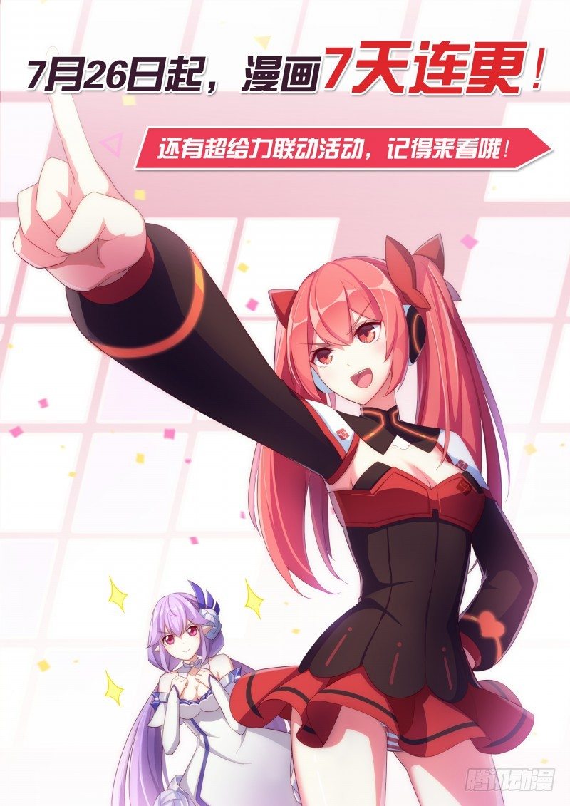 第79话：以死相遇-第87话