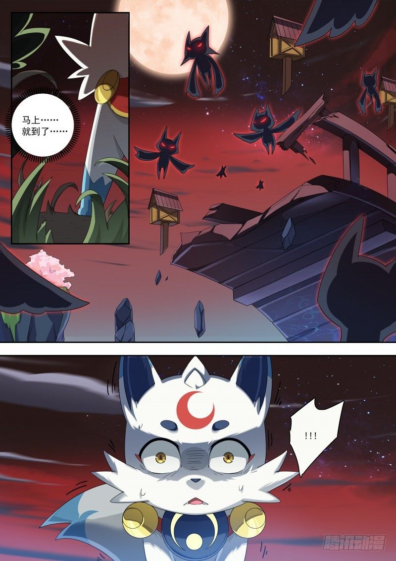 第89话：阿月不怕-第97话