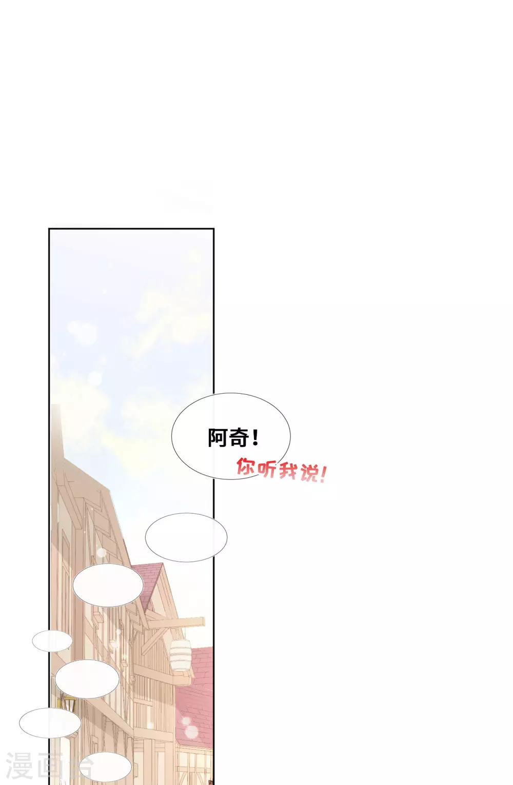 第38话-第39话