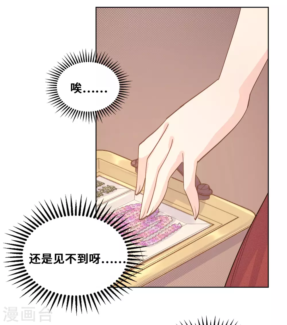 第54话-第55话