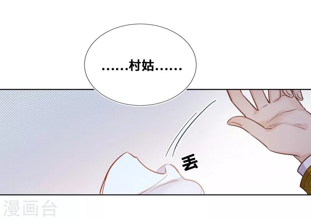 第56话-第57话