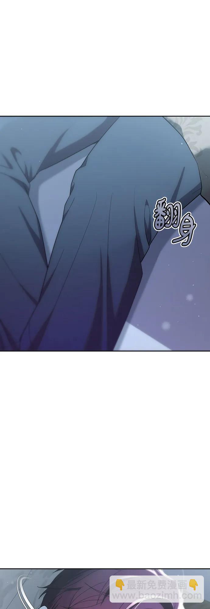 傲慢的時代 - 第45話(1/2) - 4