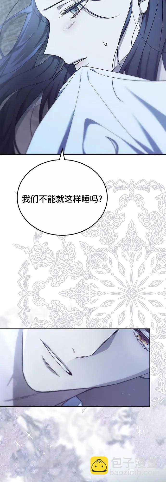 傲慢的時代 - 第45話(1/2) - 3