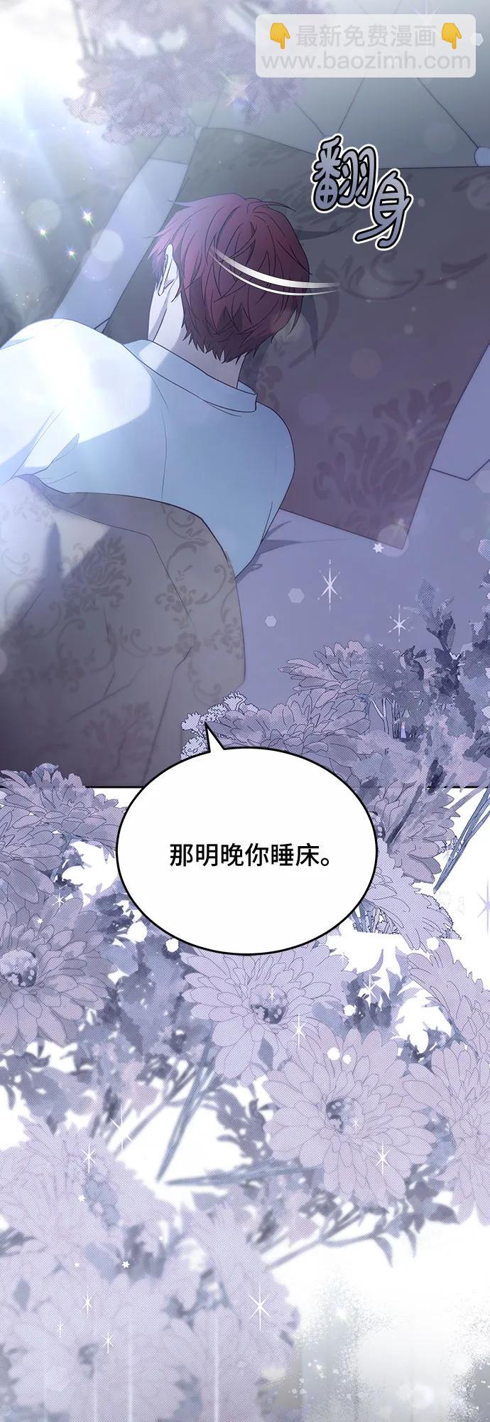傲慢的時代 - 第45話(1/2) - 4