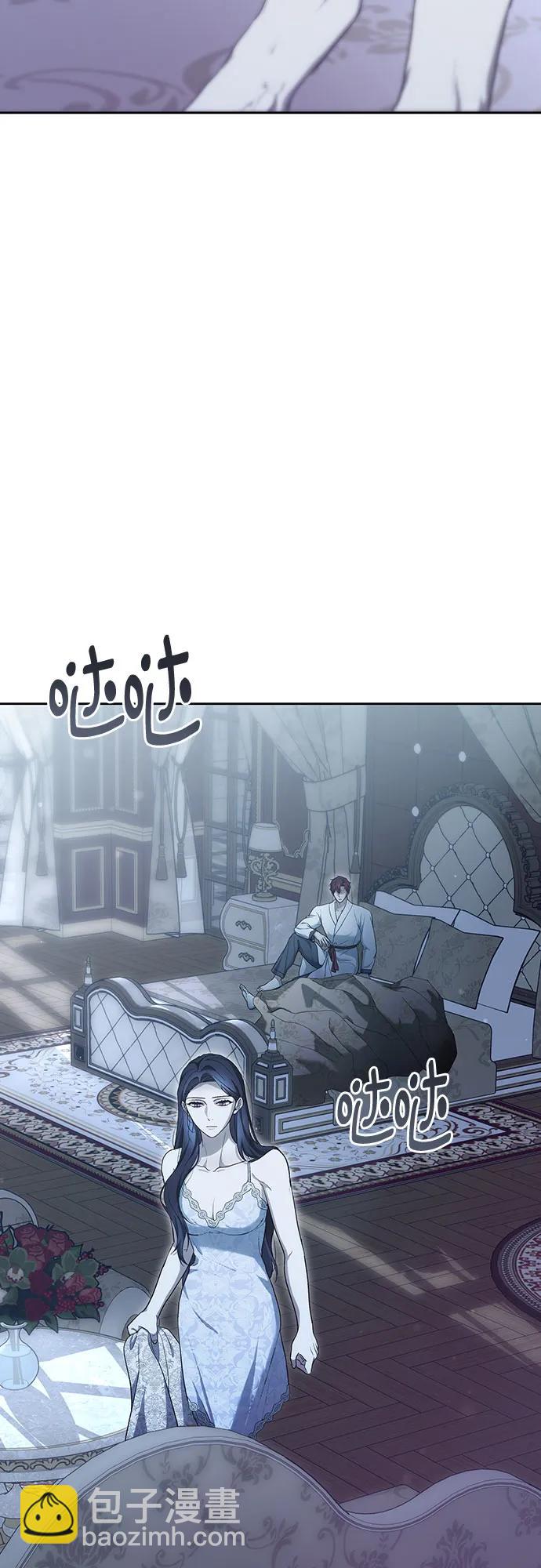 傲慢的時代 - 第45話(1/2) - 8
