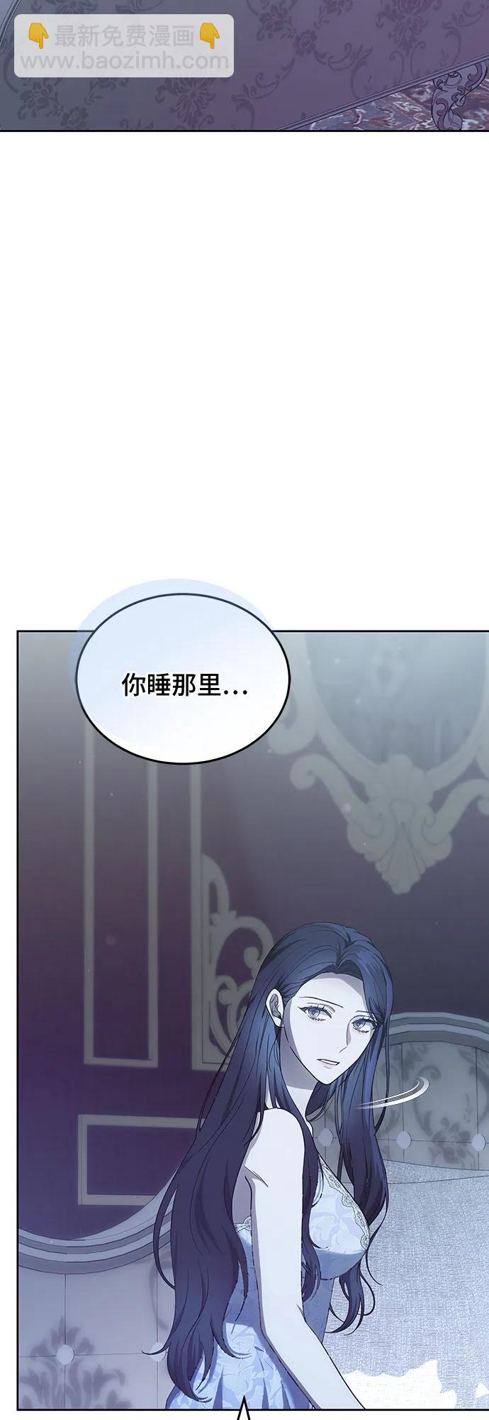 傲慢的時代 - 第45話(1/2) - 1