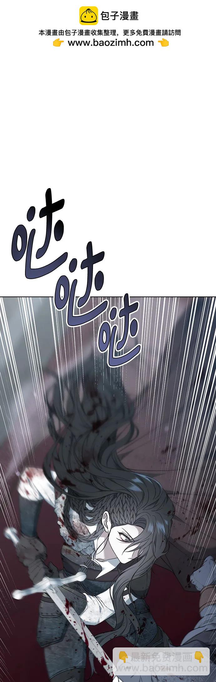 傲慢的時代 - 第57話(1/2) - 6