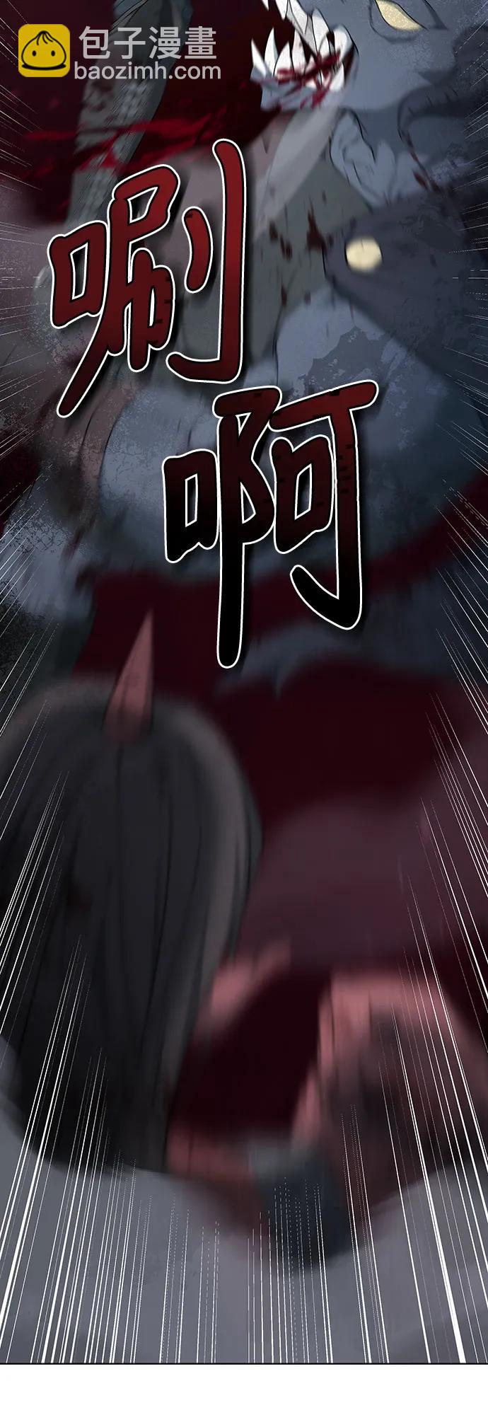 傲慢的時代 - 第57話(1/2) - 7