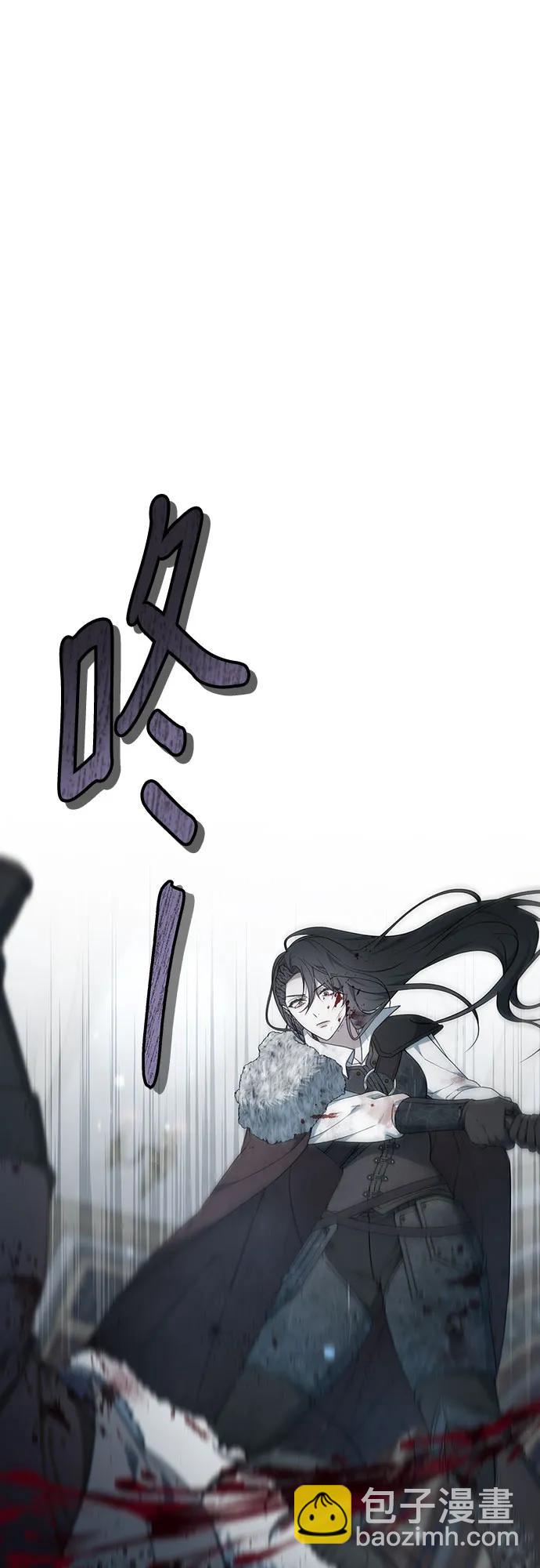 傲慢的時代 - 第57話(1/2) - 6
