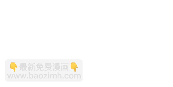 傲慢的時代 - 第61話(1/2) - 7