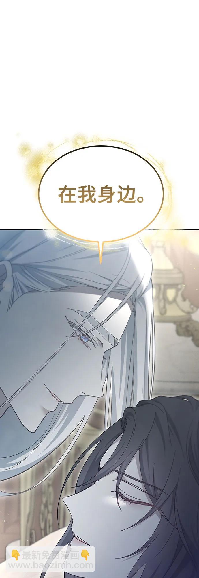 傲慢的時代 - 第61話(1/2) - 6