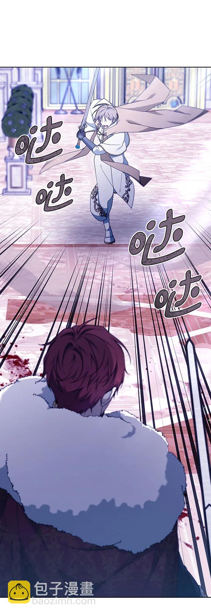 傲慢的時代 - 第69話(1/3) - 7