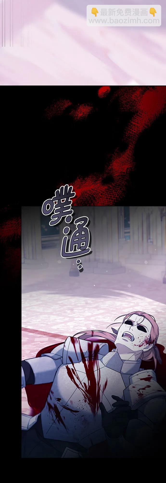 傲慢的時代 - 第69話(1/3) - 3