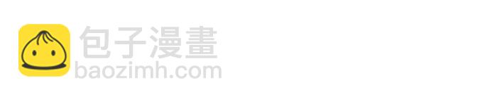 傲慢的時代 - 第69話(1/3) - 8