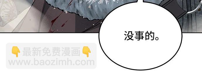 傲慢的時代 - 第71話(1/3) - 5
