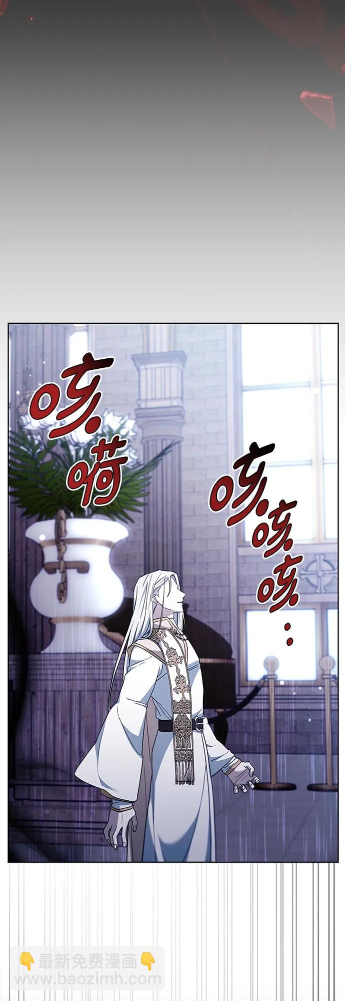 傲慢的時代 - 第71話(1/3) - 1
