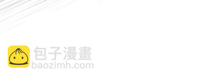 傲慢的時代 - 第71話(1/3) - 1