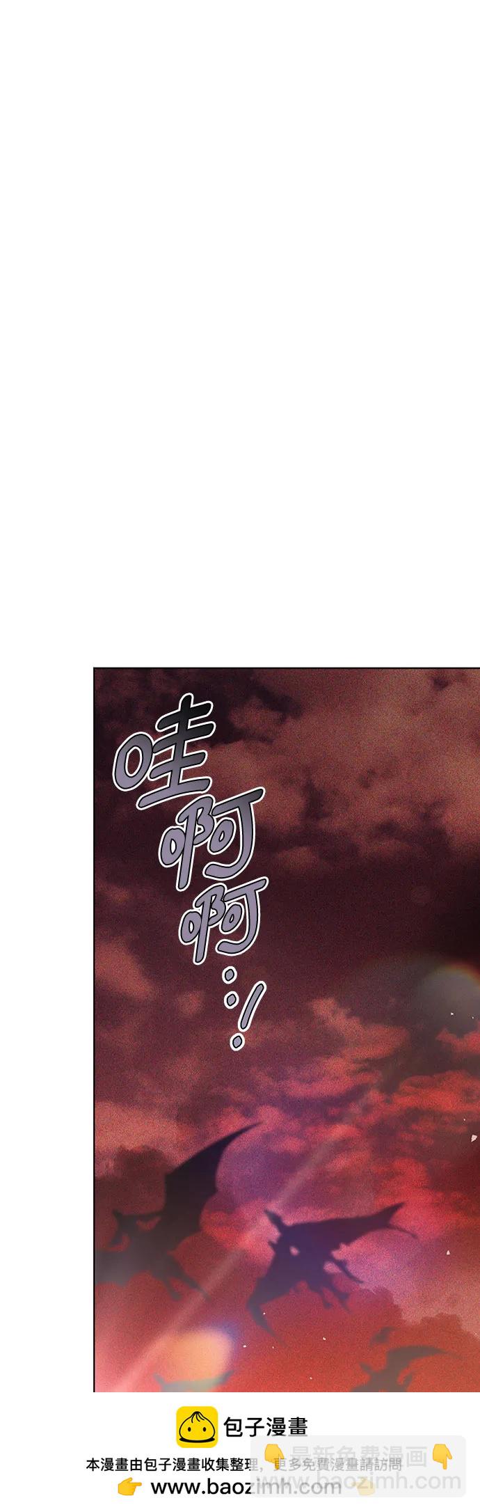 傲慢的時代 - 第71話(1/3) - 2