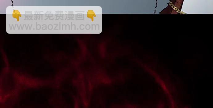 傲慢的時代 - 第71話(1/3) - 7