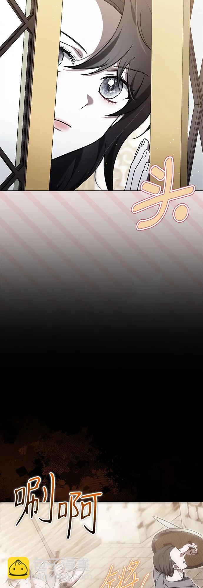 傲慢的時代 - 第89話(1/2) - 5