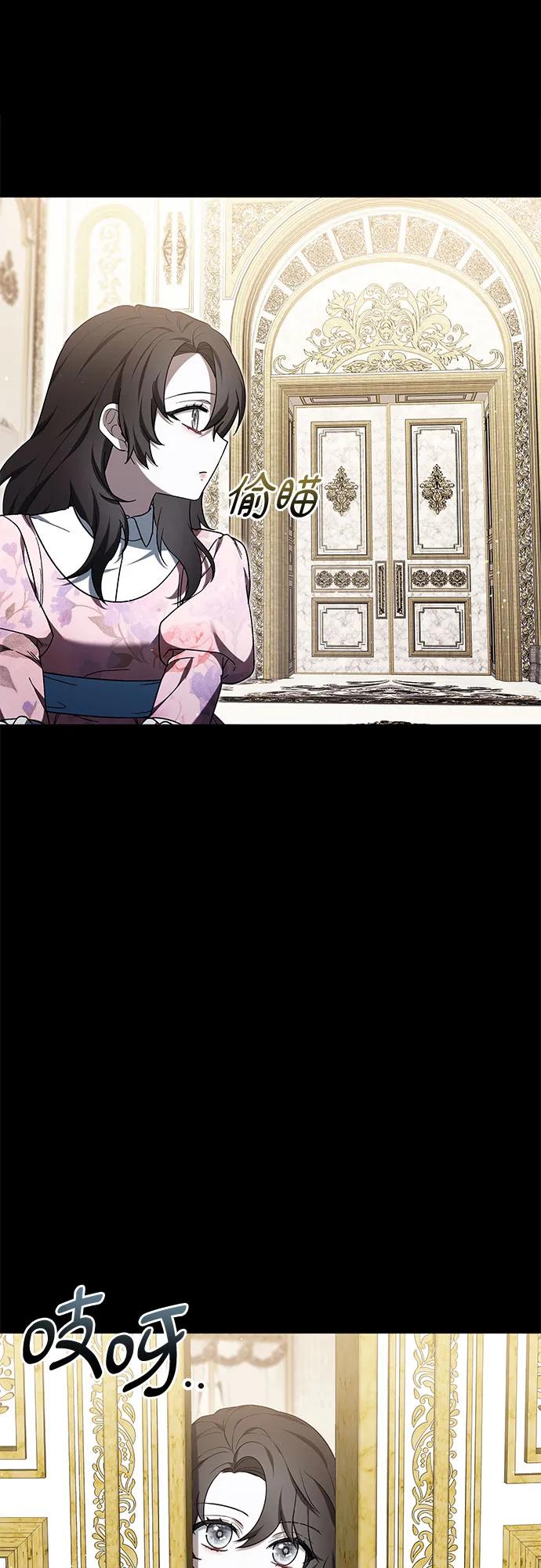 傲慢的時代 - 第89話(1/2) - 8