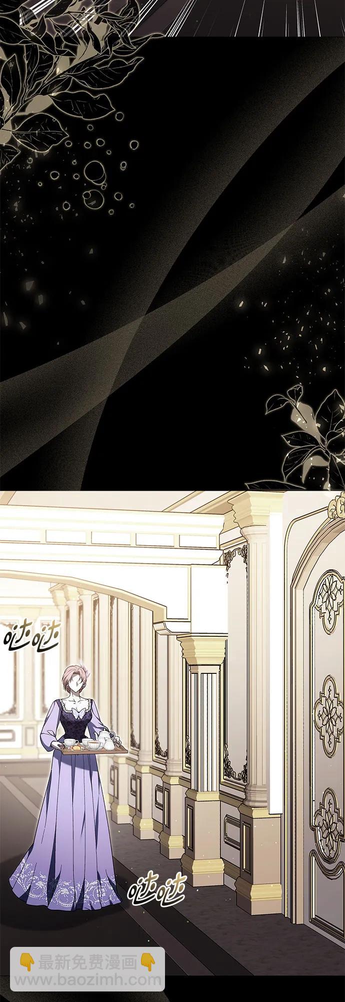 傲慢的時代 - 第89話(1/2) - 2