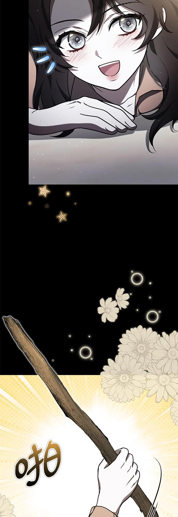 傲慢的時代 - 第89話(1/2) - 2