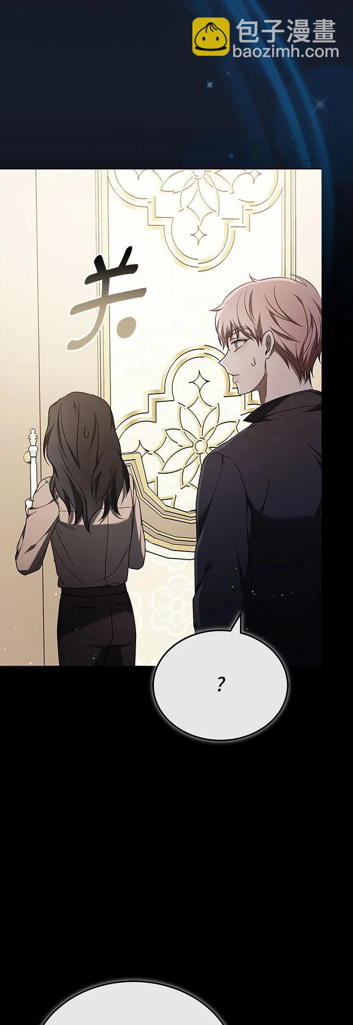 傲慢的時代 - 第89話(1/2) - 1